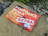 PODPAŁKA kostka biała Extra 32kst